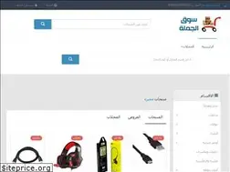 Sites similar to jomllah.com