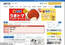 Sites similar to jomo-news.co.jp