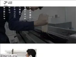 Sites similar to jomo-p.co.jp