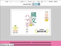 Sites similar to jomon-hamaru.com