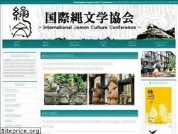 Sites similar to jomon.or.jp