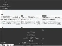 Sites similar to jomondoki.com