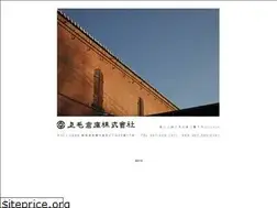Sites similar to jomosoko.jp