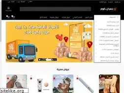 Sites similar to jomran.com