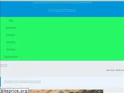 Sites similar to jon123.com