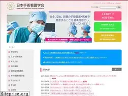 Sites similar to jona.gr.jp
