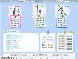 Sites similar to jonahome.cn