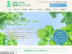 Sites similar to jonan-clinic.jp