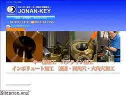 Sites similar to jonan-key.co.jp