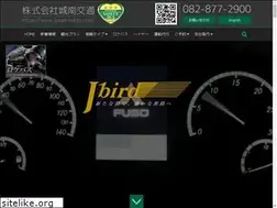Sites similar to jonan-kotsu.com