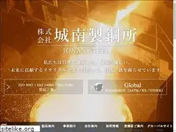 Sites similar to jonan-steel.co.jp