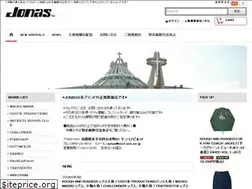 Sites similar to jonas-web.net