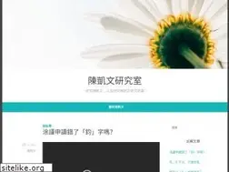Sites similar to jonathanovsky.wordpress.com