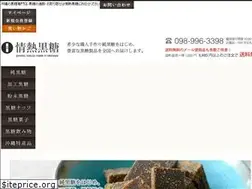 Sites similar to jonetsukokuto.jp