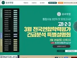 Sites similar to jongro.co.kr
