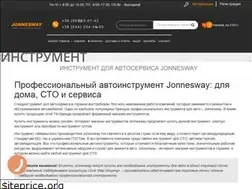 Sites similar to jonnesway-ukraine.com.ua