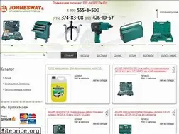 Sites similar to jonneswaymarket.ru