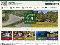 Sites similar to jonnobi-takayanagi.jp