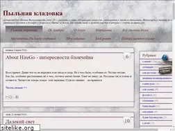 Sites similar to jonny-30.ru