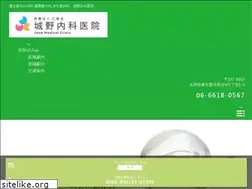 Sites similar to jono-clinic.jp
