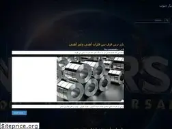 Sites similar to jonob-khabar.ir