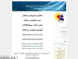 Sites similar to jonob-tehran-holoo.blogfa.com