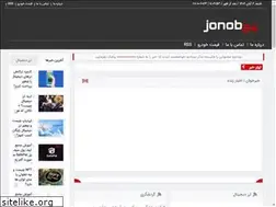 Sites similar to jonob24.ir