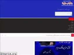 Sites similar to jonoobfardanews.ir