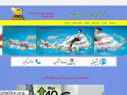 Sites similar to jonoobnet.ir