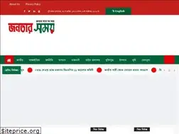 Sites similar to jonotarsomoy.com
