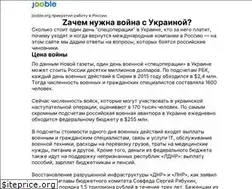 Sites similar to jooble.ru
