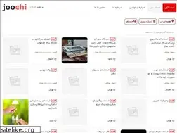 Sites similar to joochi.ir