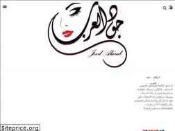 Sites similar to joodalarab.com
