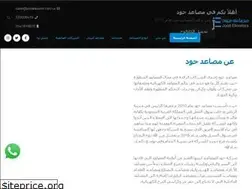 Sites similar to joodelevator.com.sa