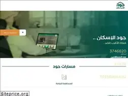 Sites similar to joodeskan.sa