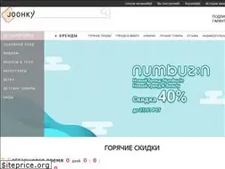 Sites similar to joohky.ru