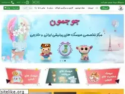 Sites similar to joojamoon.com