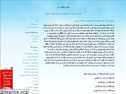 Sites similar to joojehkeshi.blogfa.com