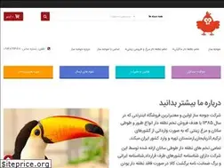 Sites similar to joojesaz.com