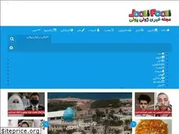 Sites similar to joolipooli.ir