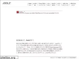 Sites similar to joolz.jp
