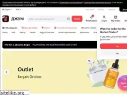 Sites similar to joom.ru