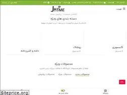 Sites similar to joomeshop.ir