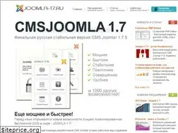 Sites similar to joomla-17.ru