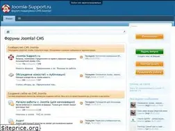 Sites similar to joomla-support.ru
