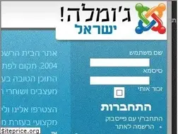 Sites similar to joomla.co.il