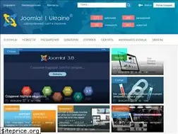 Sites similar to joomla.ua