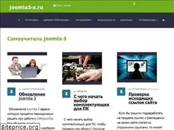 Sites similar to joomla3-x.ru
