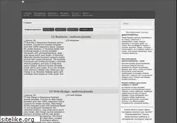 Sites similar to joomla4ever.ru
