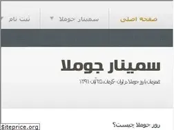 Sites similar to joomladay.ir